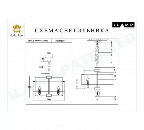 Подвесной светильник iLamp P9505-6 NIC Divole Подвесной светильник iLamp P9505-6 NIC Divole
