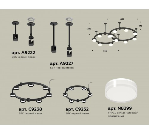 Подвесная люстра Ambrella Light XR92221006 XR Подвесная люстра Ambrella Light XR92221006 XR