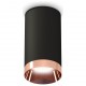 Накладной светильник Ambrella Light XS6323025 XS