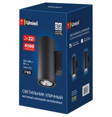Светильник на штанге Uniel UL-00010851 ULU-S