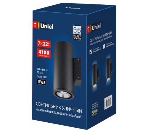 Светильник на штанге Uniel UL-00010851 ULU-S