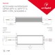 Блок питания Arlight 023070(1) ARPV-24300-A