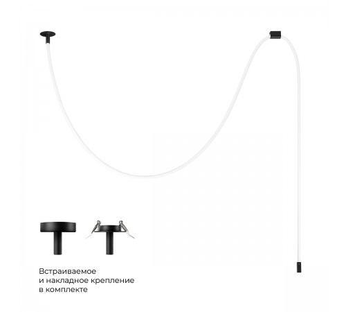 Подвесной светильник Loft it 10388A Black Thread Подвесной светильник Loft it 10388A Black Thread