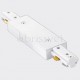 Соединитель линейный для треков Italline WSO 73 white WSO