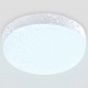 Накладной светильник Ambrella Light ST8626 ST