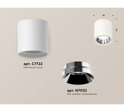 Накладной светильник Ambrella Light XS7722003 XS Накладной светильник Ambrella Light XS7722003 XS