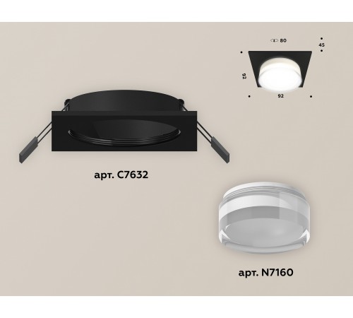 Встраиваемый светильник Ambrella Light XC7632043 XC Встраиваемый светильник Ambrella Light XC7632043 XC