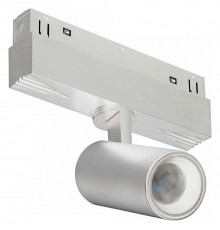 Светильник на штанге iLedex Technical SMART 4822-011-D45-8W-38DG-WH VISION48/22