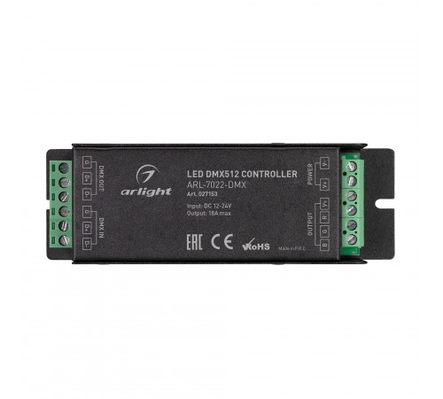 Декодер DMX Arlight 027153 Декодер DMX Arlight 027153