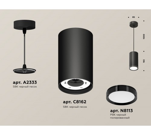 Подвесной светильник Ambrella Light XP8162012 XP