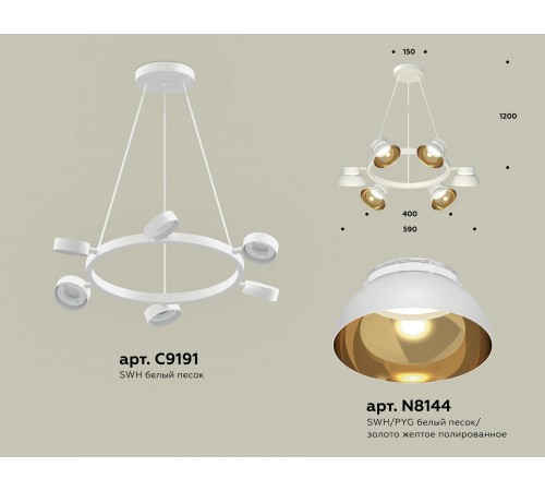 Подвесная люстра Ambrella Light XB9191101 XB Подвесная люстра Ambrella Light XB9191101 XB