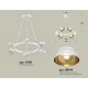 Подвесная люстра Ambrella Light XB9191101 XB