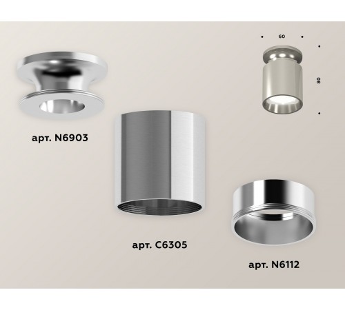 Накладной светильник Ambrella Light XS6305041 XS Накладной светильник Ambrella Light XS6305041 XS