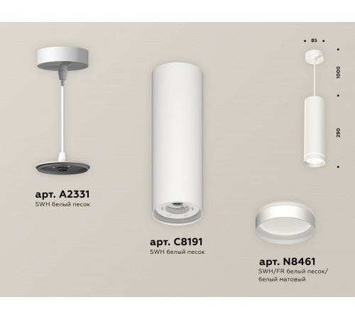 Подвесной светильник Ambrella Light XP8191003 XP Подвесной светильник Ambrella Light XP8191003 XP