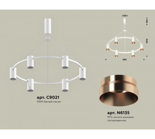 Подвесная люстра Ambrella Light XB9021153 XB Подвесная люстра Ambrella Light XB9021153 XB