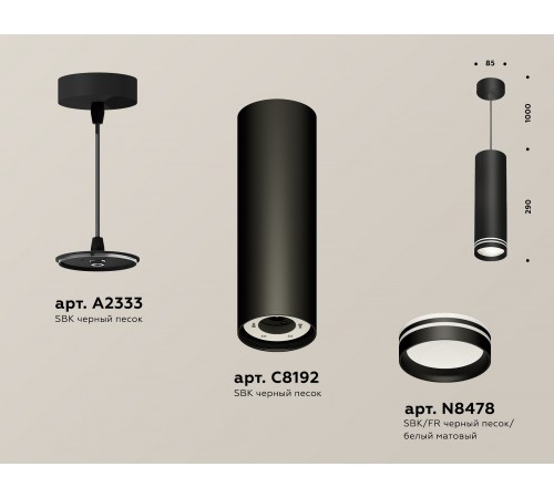 Подвесной светильник Ambrella Light XP8192004 XP Подвесной светильник Ambrella Light XP8192004 XP