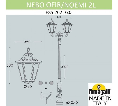 Фонарный столб Fumagalli E35.202.R20.AXH27 Noemi