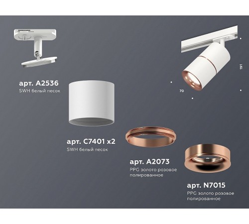 Светильник на штанге Ambrella Light XT7401030 XT Светильник на штанге Ambrella Light XT7401030 XT