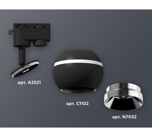 Светильник на штанге Ambrella Light XT1102003 XT Светильник на штанге Ambrella Light XT1102003 XT