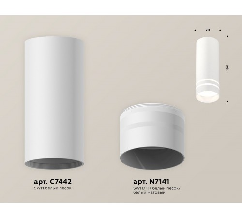 Накладной светильник Ambrella Light XS7442013 XS Накладной светильник Ambrella Light XS7442013 XS