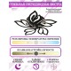 Потолочная люстра Natali Kovaltseva HIGH-TECH LED LAMPS 82006 BLACK High-Tech Led Lamps