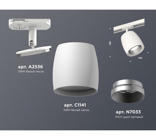 Светильник на штанге Ambrella Light XT1141001 XT Светильник на штанге Ambrella Light XT1141001 XT