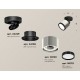 Спот Ambrella Light XM8120001 XM