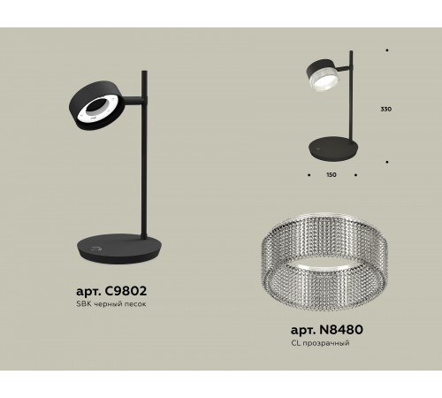 Настольная лампа офисная Ambrella Light XB9802250 XB Настольная лампа офисная Ambrella Light XB9802250 XB