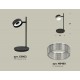 Настольная лампа офисная Ambrella Light XB9802250 XB