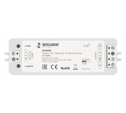 Диммер Arlight 036184 SMART Диммер Arlight 036184 SMART