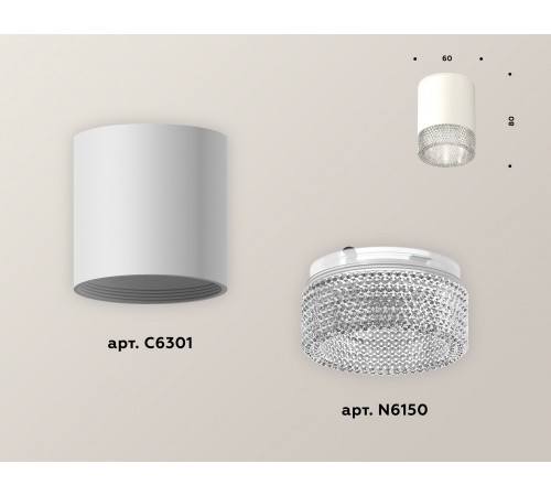 Накладной светильник Ambrella Light XS6301040 XS Накладной светильник Ambrella Light XS6301040 XS