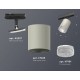 Светильник на штанге Ambrella Light XT7423010 XT
