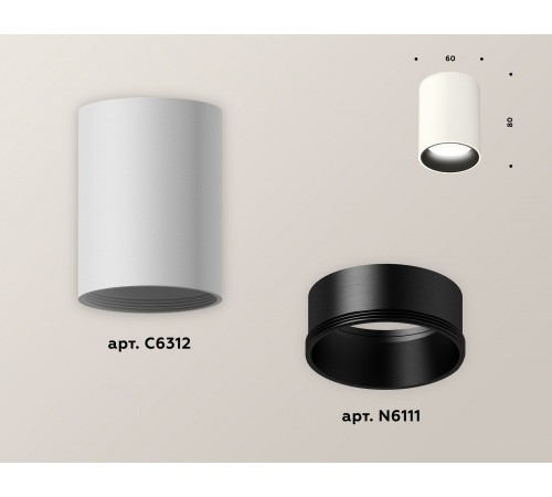 Накладной светильник Ambrella Light XS6312021 XS