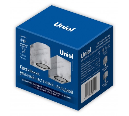 Накладной светильник Uniel UL-00011361 UUL-A01S Накладной светильник Uniel UL-00011361 UUL-A01S