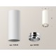 Накладной светильник Ambrella Light XS6342003 XS