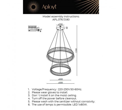 Подвесной светильник Aployt APL.076.13.80 Oriann Подвесной светильник Aployt APL.076.13.80 Oriann