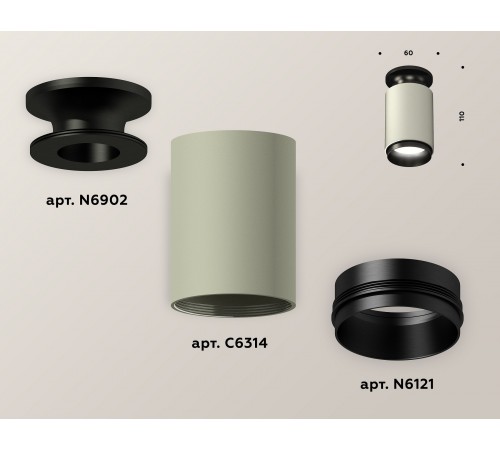 Накладной светильник Ambrella Light XS6314080 XS