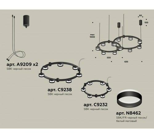 Подвесная люстра Ambrella Light XR92091005 XR