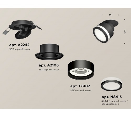 Спот Ambrella Light XM8101022 XM Спот Ambrella Light XM8101022 XM