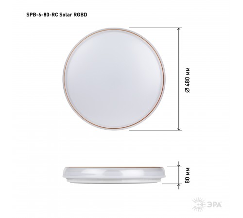 Накладной светильник Эра SPB-6-80-RC Solar RGBD Накладной светильник Эра SPB-6-80-RC Solar RGBD
