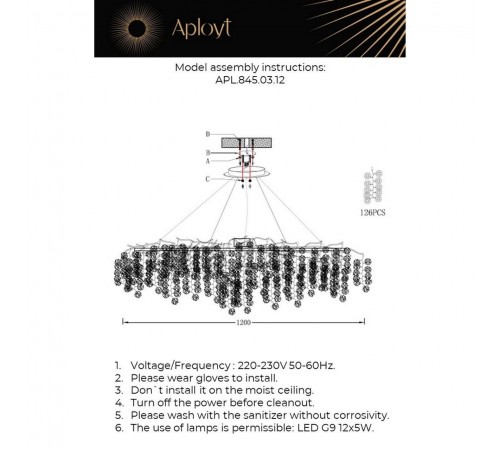 Подвесная люстра Aployt APL.845.03.12 Aurora Подвесная люстра Aployt APL.845.03.12 Aurora