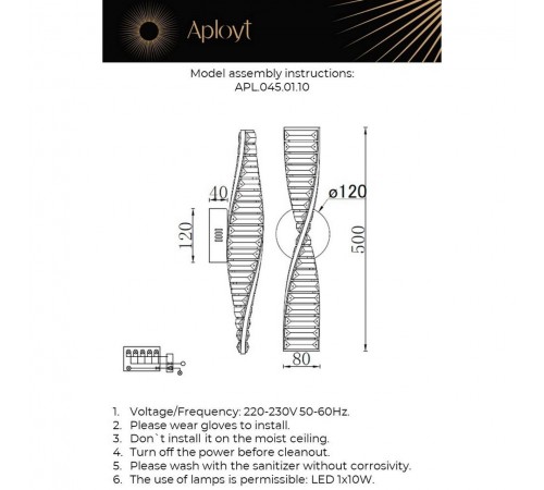Бра Aployt APL.045.01.10 Olimp Бра Aployt APL.045.01.10 Olimp