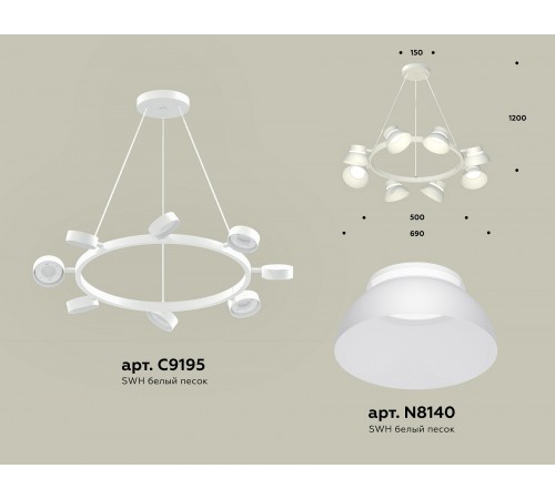 Подвесная люстра Ambrella Light XB9195100 XB Подвесная люстра Ambrella Light XB9195100 XB
