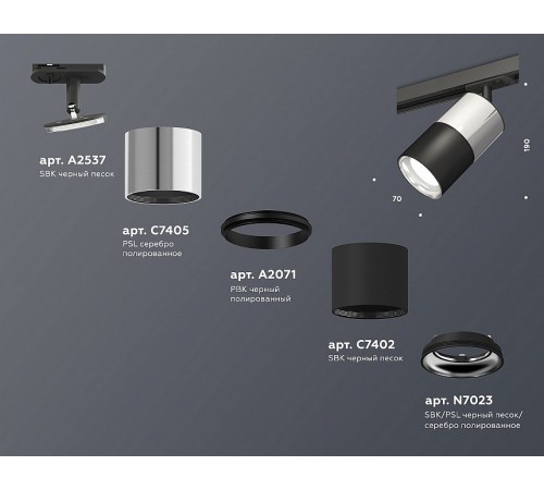 Светильник на штанге Ambrella Light XT7402070 XT Светильник на штанге Ambrella Light XT7402070 XT