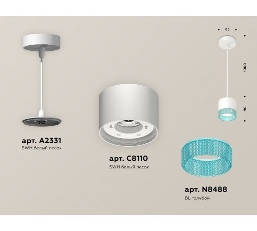 Подвесной светильник Ambrella Light XP8110041 XP Подвесной светильник Ambrella Light XP8110041 XP