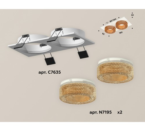 Встраиваемый светильник Ambrella Light XC7635024 XC Встраиваемый светильник Ambrella Light XC7635024 XC