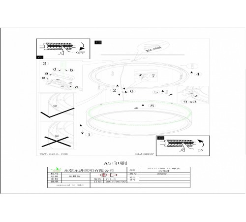 Накладной светильник Eglo 39287 Marghera 1 Накладной светильник Eglo 39287 Marghera 1