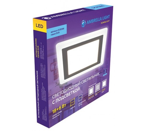 Встраиваемый светильник Ambrella Light DCR396 DCR Встраиваемый светильник Ambrella Light DCR396 DCR