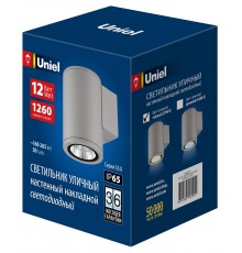 Светильник на штанге Uniel UL-00011080 ULU-S