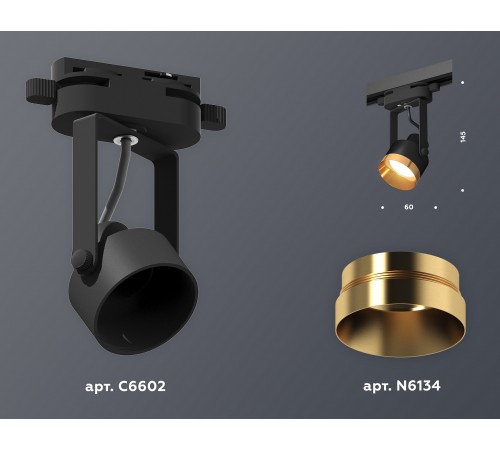 Светильник на штанге Ambrella Light XT6602044 XT Светильник на штанге Ambrella Light XT6602044 XT